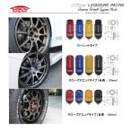 KYO-EI キョーエイ レデューラレーシングナット シェルタイプ ゴールド M12×P1.5 RL53-11A ローレットタイプ