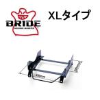 �u���b�h BRIDE �X�[�p�[�V�[�g���[�� XL�^�C�v �X�C�t�g ZC13S/ZC33S/ZC53S/ZC83S �� ����� 17/1�` S084XL