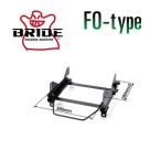 �u���b�h BRIDE �X�[�p�[�V�[�g���[�� �V�[�g���[�� FO�^�C�v �����X MXPA10/MXPA15/MXPH10/MXPH15/KSP210 �E �^�]�� 20/2�` T407FO