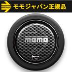 �y���K�i�z���� MOMO �z�[���{�^�� �J�[�{���V���o�[  HB�^�C�v CARBON SILVER HB-06