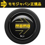 【正規品】モモ MOMO ホーンボタン アローネロ  HBタイプ MOMO ARROW NERO HB-21