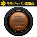 【正規品】モモ MOMO ホーンボタン ヘリテージシガーレザー  HBタイプ MOMO HERITAGE CIGAR LEATHER HB-25