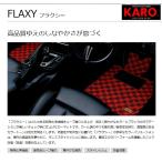 KARO カロ フラクシー VW ポロ (右H)(FF FR有) GTI用 9NB ブリリアントブルー 05/12〜2009/10 2077