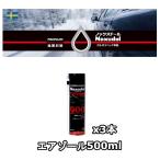 �m�b�N�X�h�[��900 �� �G�A�]�[�� 500ml x3�{�Z�b�g �Z�����h�K�܁@�A���_�[�R�[�g �h�K