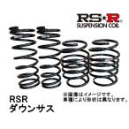 RSR RS-R ダウンサス ダウン 1台分 前後セット レクサス NX 4WD HV (グレード：NX350h Fスポーツ) AAZH25 21/11〜 T525D