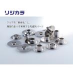 リジカラ SPOON スプーン シビック 2WD タイプR FL5 フロントリアセット 50261-FL1-000/50300-FL1-000