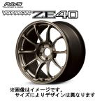  Rays RAYS Volkracing ZE40 5/100 18x8.0J +45 сияющий bronze metal (SZ) 05918804596SZ