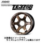  Rays Volkracing TE37SB tourer Tourer SR 6/139.7 17x6.5J +37 сияющий bronze metal / обод DC (SR) 06807653716SR
