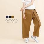 ワイドパンツ ラップパンツ 綿 パンツ ワイド レディース コットン ウエストゴム カシュクール ナチュラル 体系カバー アシンメトリー ウエストリボン