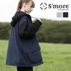 [S'more/Cargo Dress Parka] надкрылок -do Parker 