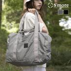 【S'more/Nylon travel bag】トラベルバッグ