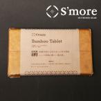 [S'more/Bamboo Tablet] растопка 