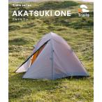 [Smore Trails -AKATSUKI ONE-] красный есть one палатка альпинизм один человек Solo 