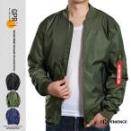 ミリタリージャケット メンズ m65 ma1 n1 フライトジャケット ジャンパー スタジャン ライトアウター ブルゾン 立襟 防風 防寒 おしゃれ