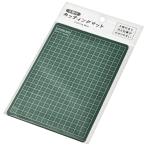 エコー金属株式会社 カッティングマット 22.5cm×15cm