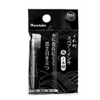 呉竹 インキ スペア?インキ 顔料 3本組 DAN106-99H
