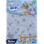 ペティオ (Petio) 犬用ウェア お散歩用 ひんやりポンチョHNA L
