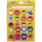 o...... специальный хорошо смог сделать наклейка комплект 