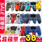 大特価！ PS4 ワイヤレス コントローラー プレステ 4 Playstation 4 互換品 PC接続可能 無線 加速度 振動 重力感応 PS4 Pro 対応 6軸機能 高耐久ボタン