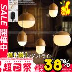 SALE ペンダントライト おしゃれ 北欧 ガラス 照明器具 LED ナット レストラン キッチン 天井照明 電気照明 玄関 廊下 居間用 寝室 ダイニング レストラン 1灯