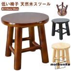  табурет из дерева круг модный ребенок стул детский стул Kids стул low модель высота 25cm/30cm дерево табурет круг стул детский стул .