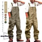 男性 冬 メンズ サロペット つなぎ オーバーオール オールインワン 普段着 ロングパンツ 無地 作業 パンツ 作業着 メンズ おしゃれ 大きいサイズ