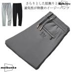  лёд шелк контакт охлаждающий длинные брюки легкий брюки охлаждающий брюки мужской тонкий Golf брюки талия резина стрейч эластичный прекрасный ножек длинные брюки вентиляция скорость 