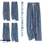 ショッピング冷感 サラっと涼しい レディース 冷感 薄手 デニム柄 サラっと涼しい 速乾 春 夏 柄物 イージーパンツ 涼感 ボ ひんやり 大人 楽ちん ウエスト