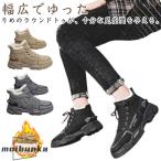 メンズ スノーブーツ 防水 靴 裏起毛 冬 防滑 ハイカット 防寒靴 スノトレ スノーブーツ スノーシューズ ショートブーツ アウトドア 滑らない 耐