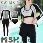 ショッピングタンキニ 水着セット フィットネス水着 体型カバー レディース 長袖ラッシュガード 5点セット タンキニ ショートパンツ レギンス