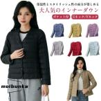 レディース アウター インナーダウン 中綿ジャケット 可愛い ノーカラー 上着 長袖 ダウンジャケット インナーダウン 秋冬 ライトダウン ライナーコ