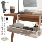 ケーブルトレイ メッシュ型 クランプ式 ケーブル 白 配線 黒 コード デスク下 デスク 延長コード 収納 ケーブルボックス パソコン pc 配線隠し
