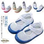  school Kids сменная обувь посещение школы надеть обувь девочка сетка мужчина обувь образование энергия обувь школа ребенок ребенок детский сад уход за детьми ..... салон дезодорация .