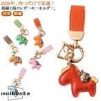  легкий тонкий кожа лошадь .. металлический. брелок для ключа ... хороший лошадь . подкова брелок для ключа лошадь .. металлический. брелок для ключа украшение модный .. узор аксессуары кожа маленький 