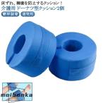  уход подушка ......2 шт. комплект форма бублика пол смещение предотвращение C type предотвращение пол смещение предотвращение подушка помощь уход запястье 2 шт. комплект пол смещение пара шея k