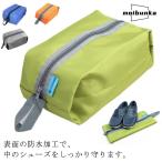 [2 позиций комплект ] сумка для обуви Kids обувь пакет сменная обувь inserting шиповки inserting взрослый обувь inserting ученик начальной школы обувь сумка спортивные туфли кейс довольно большой обувь физическая подготовка павильон 