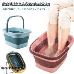  пара горячая вода складной горячая вода ведро ножная ванна 13L 15L ручка имеется пара горячая вода контейнер пара горячая вода . ведро для бытового использования легкий compact место хранения пара .. пара массаж пара. холодный 