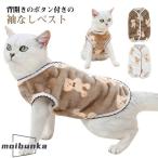  домашнее животное одежда домашнее животное одежда симпатичный спина спина открытие открытие кошка одежда кошка кошка одежда спина лучший собака одежда собака одежда .... симпатичный маленький размер собака собака боа 