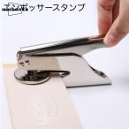 embosa- штамп en Boss штамп тиснение дизайн штамп ручная работа бумага item магазин карта custom craft DIY