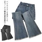  женский flair Denim брюки красивый .ji- хлеб большой размер ji- хлеб всесезонный длинные брюки карман весна лето осень-зима bo надеты поворот .