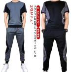  верх и низ в комплекте бег одежда короткий рукав t рубашка брюки-джоггеры . пот скорость . тренировка одежда джерси джерси мужской спорт одежда верх и низ в комплекте большой .