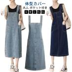  Denim комбинезон юбка Jean ska Denim сарафан женский комбинезон One-piece комбинезон One-piece Denim комбинезон юбка 