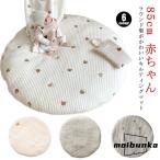  baby коврик младенец baby коврик ковер 85cm baby круглый ковер месяц . фото baby хлопок undo коврик . днем . коврик мульти- коврик стеганый ma