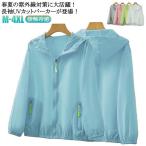 UV Parker UV cut жакет UV меры ультрафиолетовые лучи меры весна лето женский длинный рукав tops ... Rush Guard контакт охлаждающий выгоревший на солнце участок предотвращение 