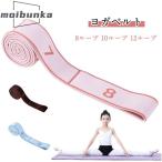  пилатес балет йога ремень пассажирский балет йога частота диета тренировка тренировка частота дом to Revell to стрейч частота -тактный re