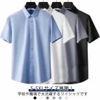 半袖 メンズ ワイシャツ 冷感 結婚式 シャツ ノーアイロン 冷感ワイシャツ 大きいサイズ おしゃれ 発表会 プレゼント Yシャツ 夏 ビジネスシャツ