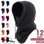  с капюшоном . защита горла "neck warmer" winter спорт маска для лица велосипед лыжи сноуборд теплоизоляция уличный способ исключая . muffler ходить на работу посещение школы men 