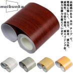  под дерево лента водонепроницаемый защита от плесени маскировочная лента под дерево наклейка под дерево лента сильный склеивание сила прикленить только дерево . лента мебель ремонт лента напольное покрытие ширина дерево War 