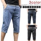  черный укороченные брюки Denim брюки лето весна джинсы 7 минут длина Denim шорты ji- хлеб узкие брюки брюки мужской распорка брюки незначительный 