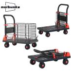  корзина тележка тележка складной стопор имеется рука вдавлено . тележка корзина имеется простой сборка для бытового использования для бизнеса переезд удобный склад завод магазин фирма 1 шт. 3 позиций тихий звук 
